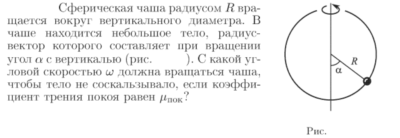 Задача id16695