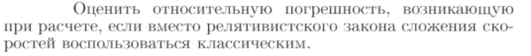 Задача id16703