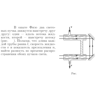 Задача id16707