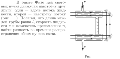 Задача id16707