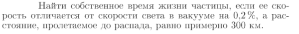 Задача id16709