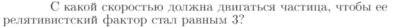 Задача id16710