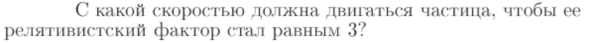 Задача id16710