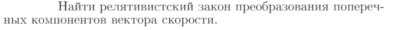 Задача id16711
