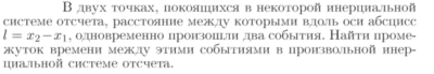 Задача id16712