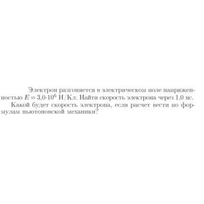 Задача id16713
