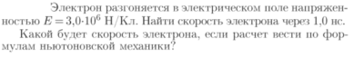 Задача id16713