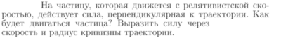 Задача id16714