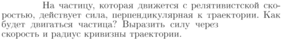 Задача id16714