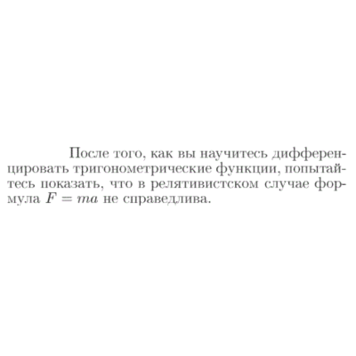 Задача id16715