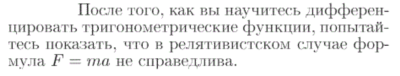 Задача id16715
