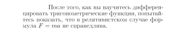 Задача id16715