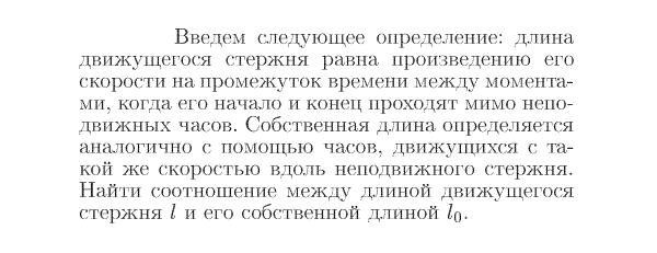 Задача id16716