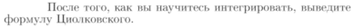 Задача id16724