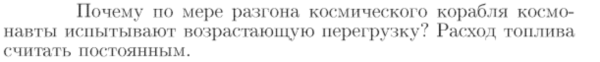 Задача id16725