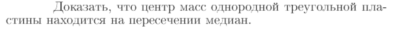 Задача id16727