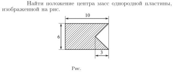 Задача id16728