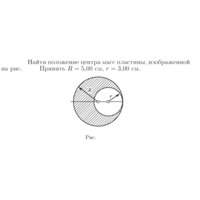 Задача id16729
