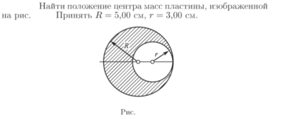 Задача id16729
