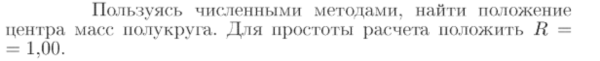 Задача id16730