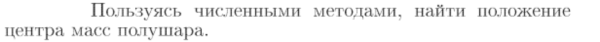 Задача id16731