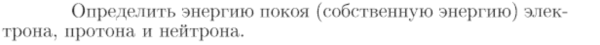 Задача id16735