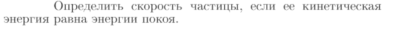Задача id16736