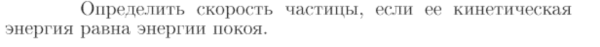 Задача id16736