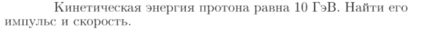 Задача id16738