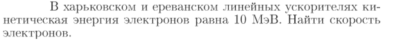 Задача id16739