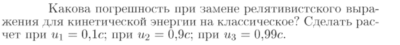 Задача id16740