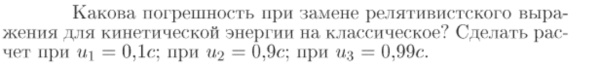 Задача id16740
