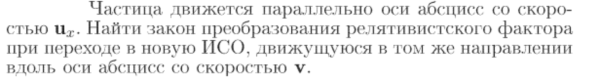 Задача id16745