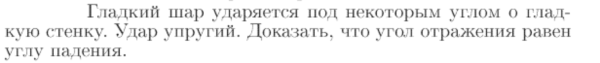 Задача id16752