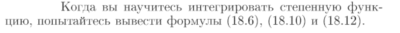 Задача id16763