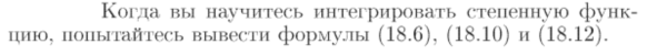 Задача id16763