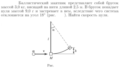 Задача id16773