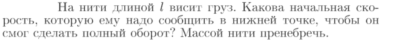 Задача id16776