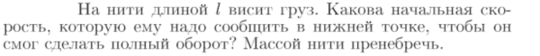 Задача id16776