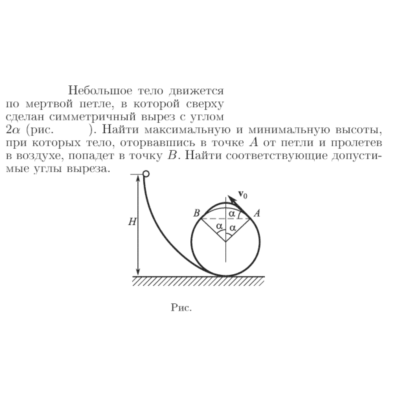 Задача id16782