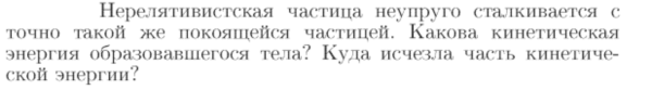 Задача id16792