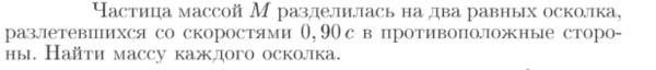 Задача id16793
