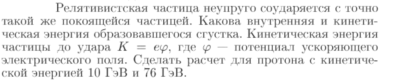 Задача id16794