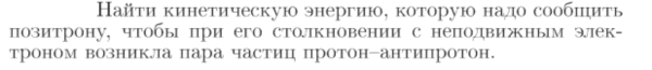 Задача id16795