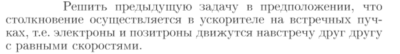 Задача id16796