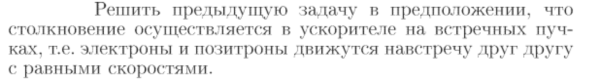 Задача id16796