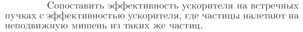 Задача id16797