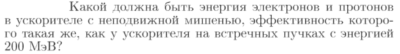 Задача id16798