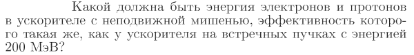 Задача id16798