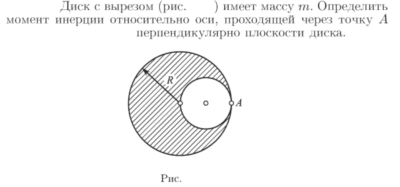 Задача id16804